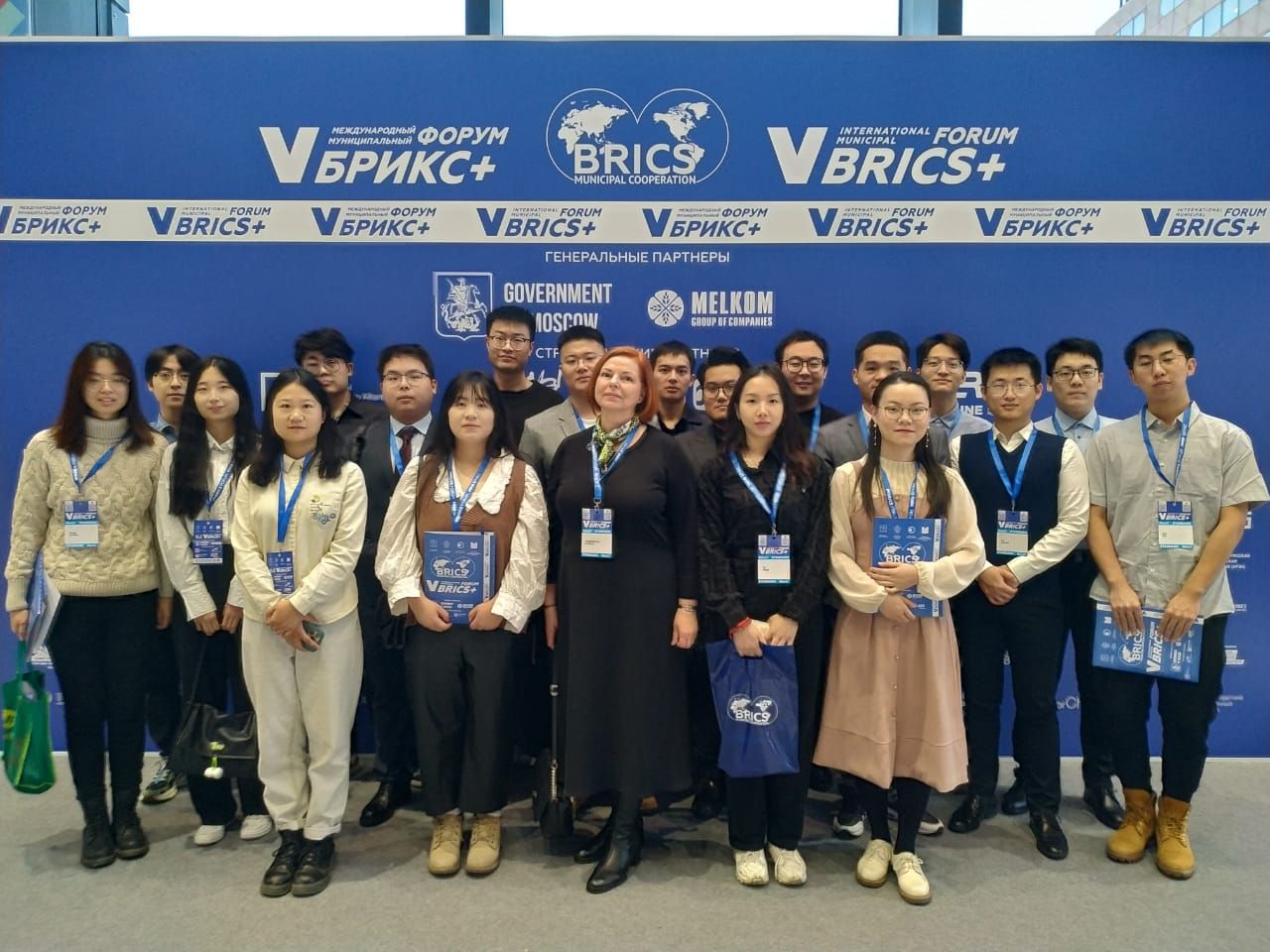 Герценовский университет на V Международном муниципальном форуме БРИКС+