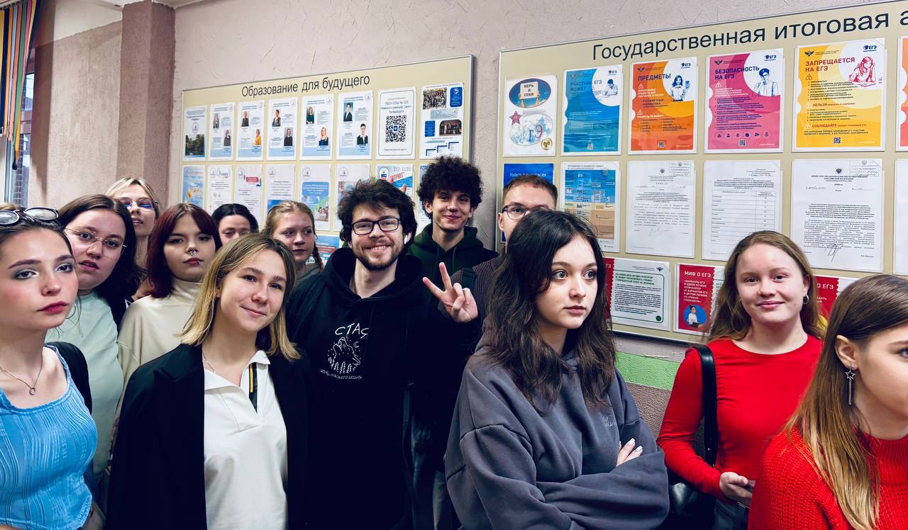 Посещение ГБОУ СОШ № 323 Невского района Санкт-Петербурга 