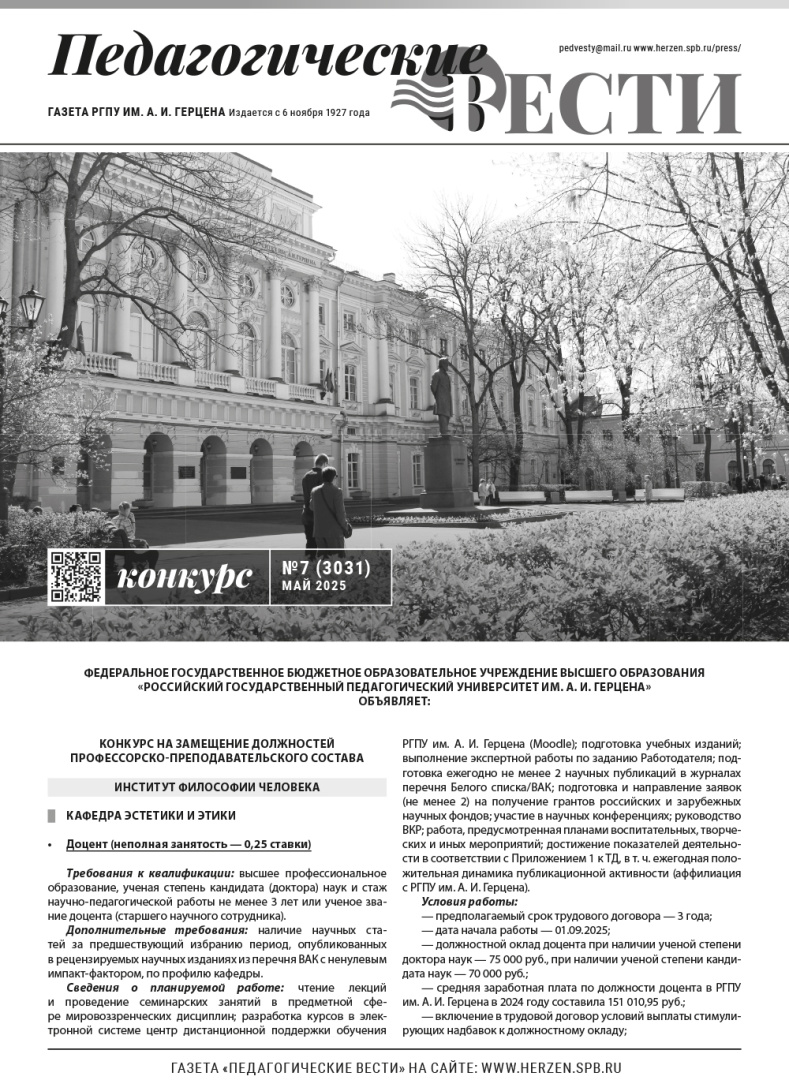 Konkurs_ май 2025.jpg