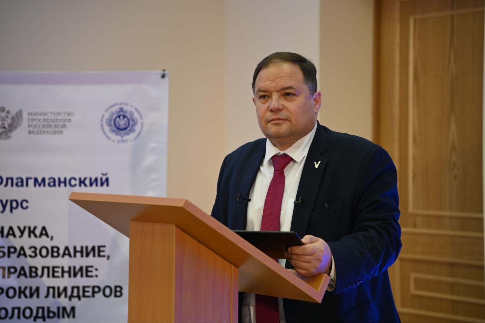 флагманские лекции 16.11.jpg