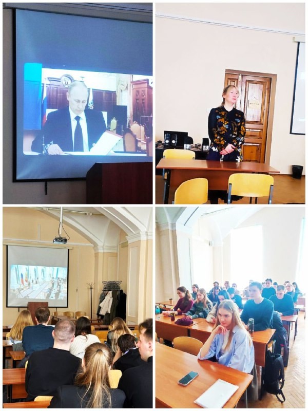 На юридическом факультете прошел кураторский час, посвященный воссоединению Крыма с Россией