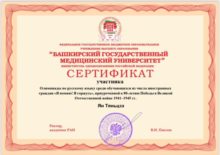 Изображение WhatsApp 2025-05-29 в 09.42.57_e764a8cd.jpg