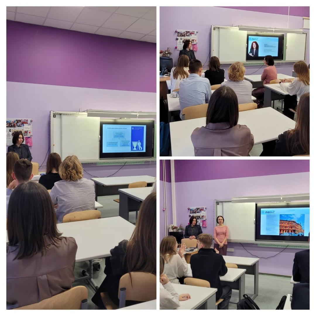 Профориентационные мероприятия