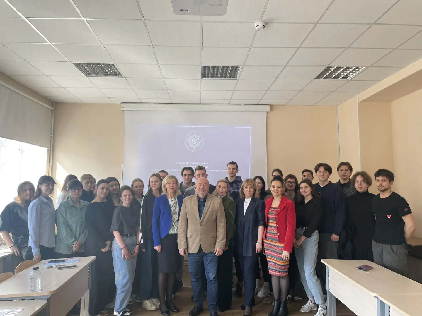 Всероссийский круглый стол «Предметная область "Основы безопасности и защиты Родины": методики, технологии, практики»