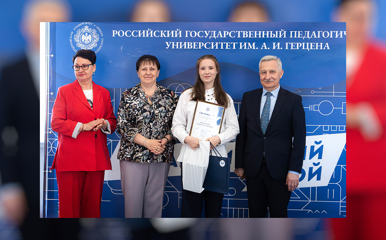 Студенты института дефектологического образования и реабилитации успешно завершили участие в проекте «Команда школьных педагогов "под ключ"»