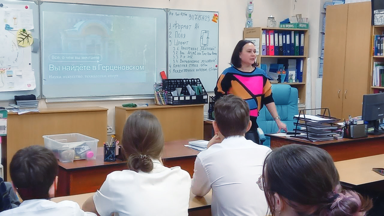 Кафедра тифлопедагогики продолжает профориентационные мероприятия в школах Санкт-Петербурга