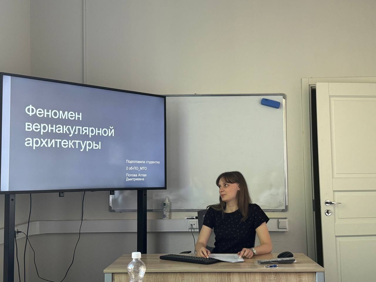 №4.1 от 28.05.2024.jpeg
