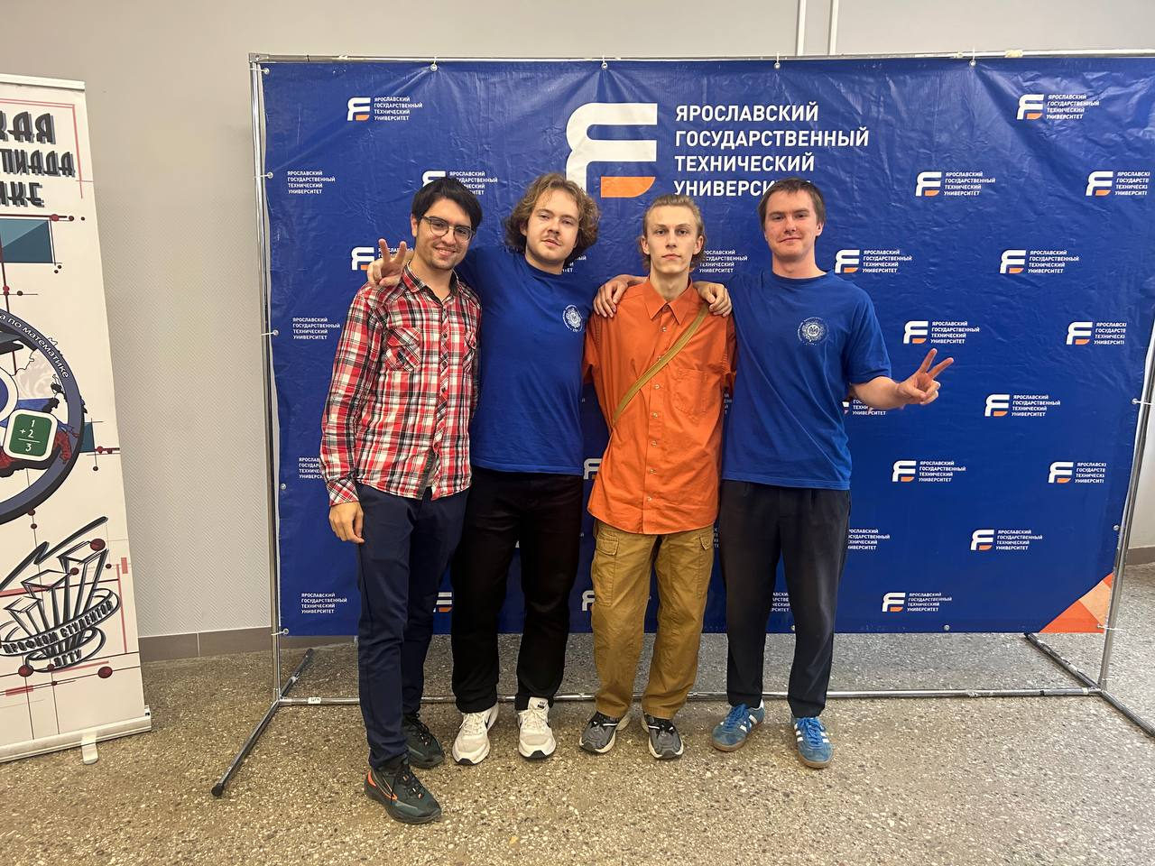 Четверокурсники стали призерами Всероссийской студенческой олимпиады по математике