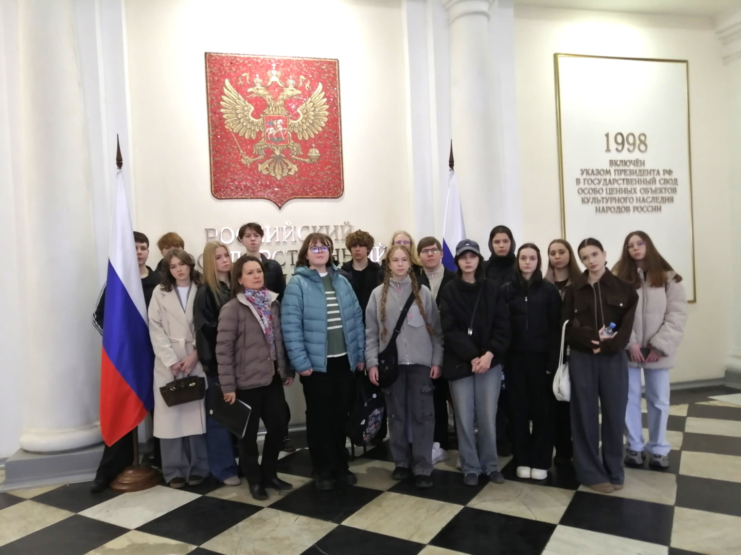 2.04.26. школьники  платная.jpg