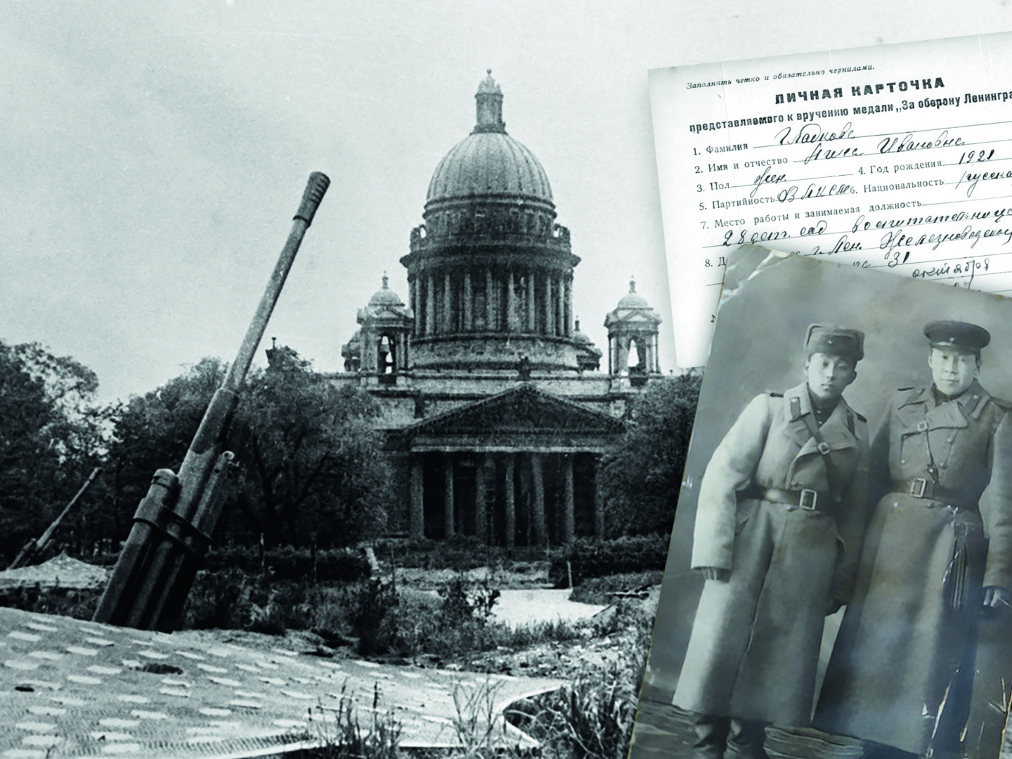 37954bc23df0fde9f9c2d12e06cda1e7 копия.jpg