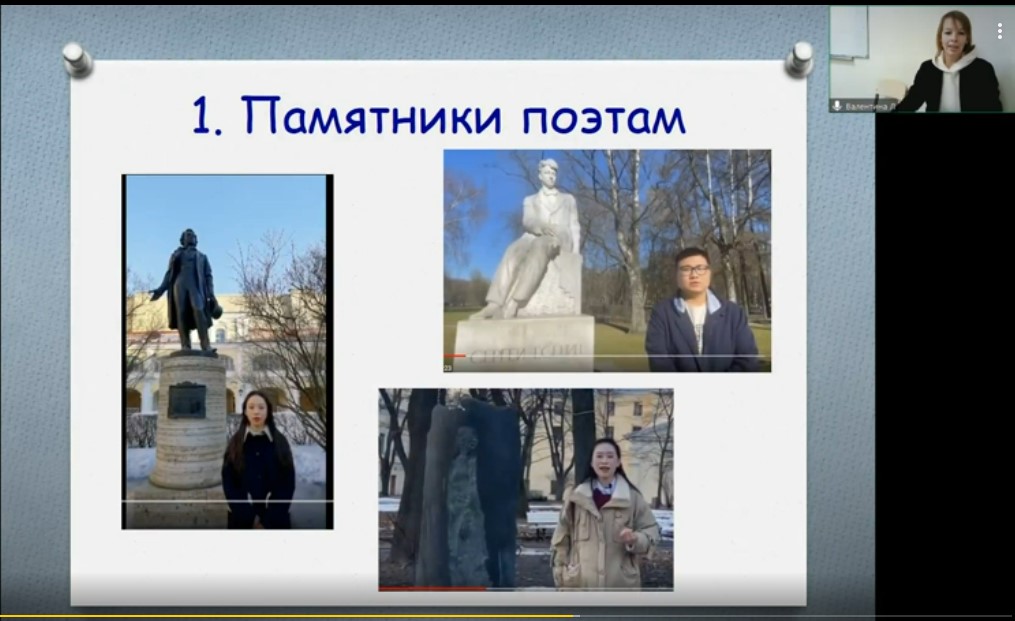 семинар 2.jpg