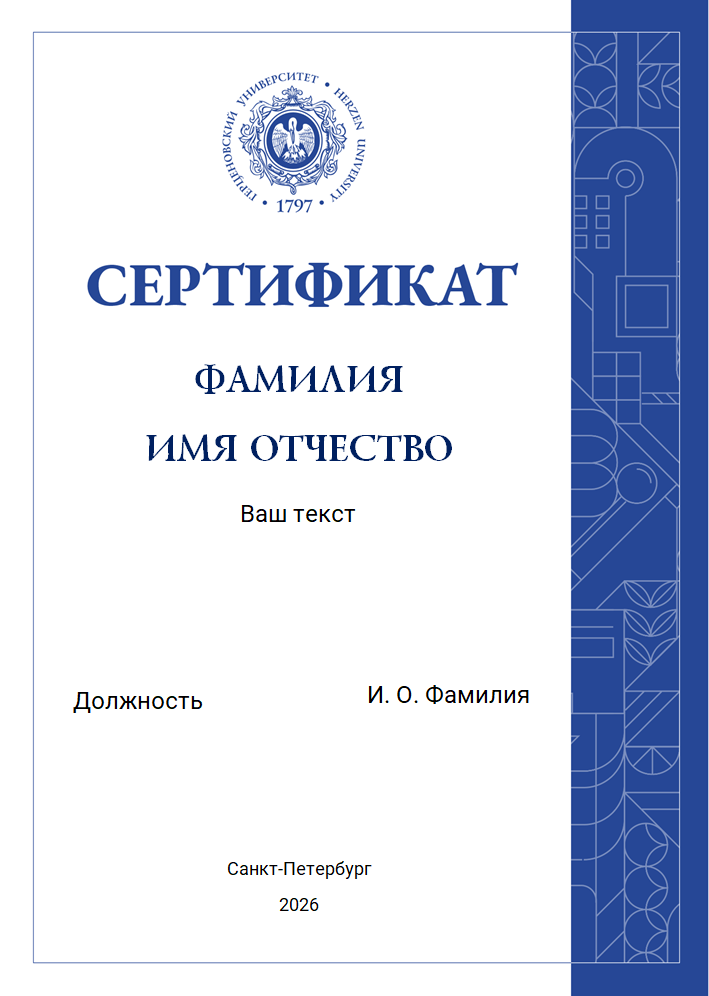 сертификат превью.png