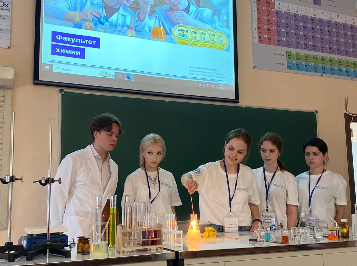 «Университетские смены» для школьников из Луганской Народной Республики