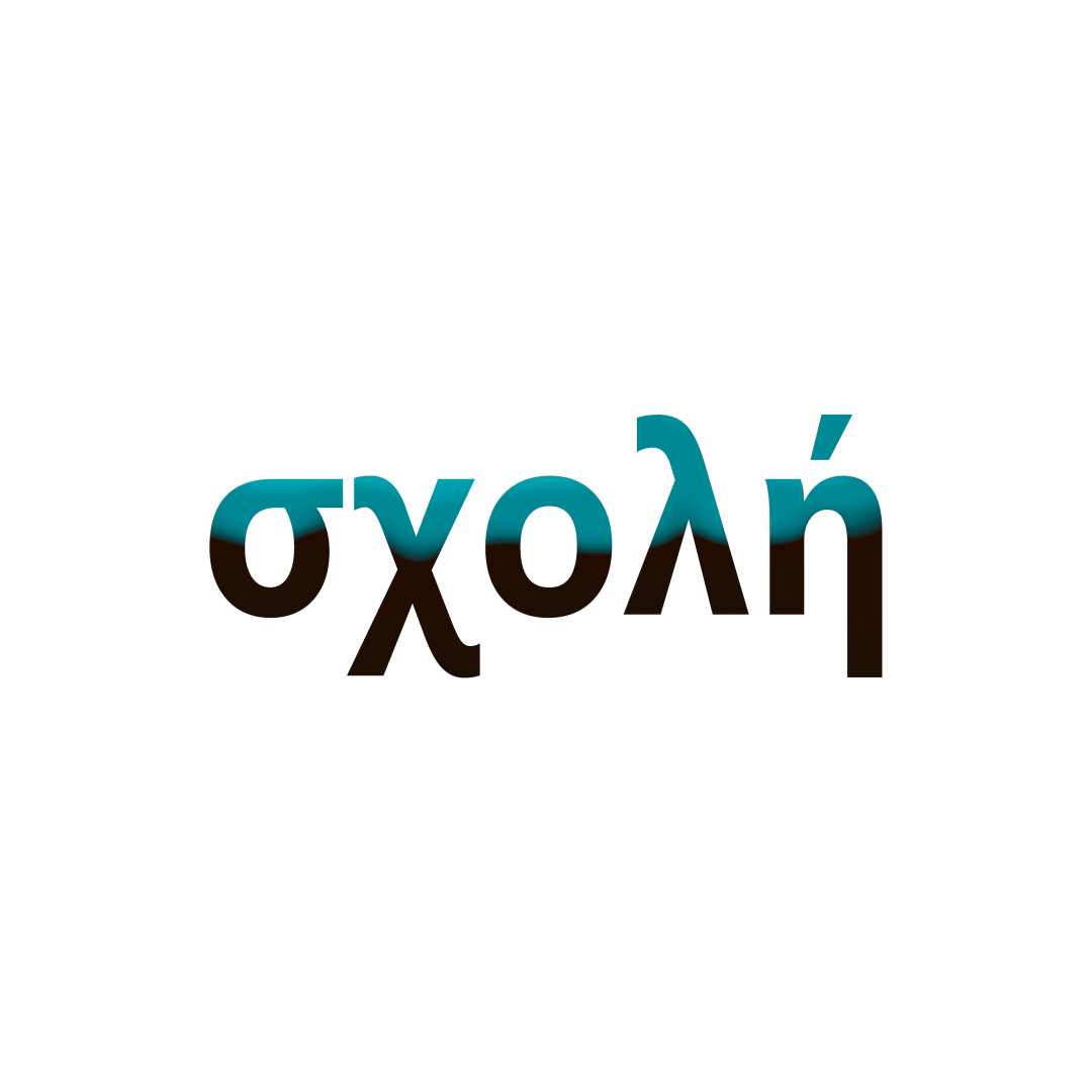 Схолэ.png