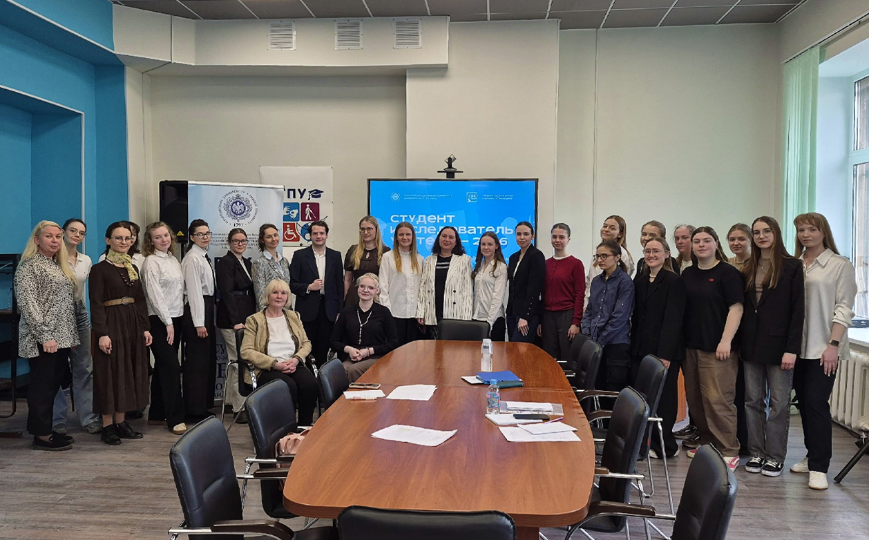 Cостоялось секционное заседание «Организация тифлопедагогического сопровождения детей с нарушениями зрения в образовательном процессе» 28-й межвузовской конференции «Студент — Исследователь — Учитель»