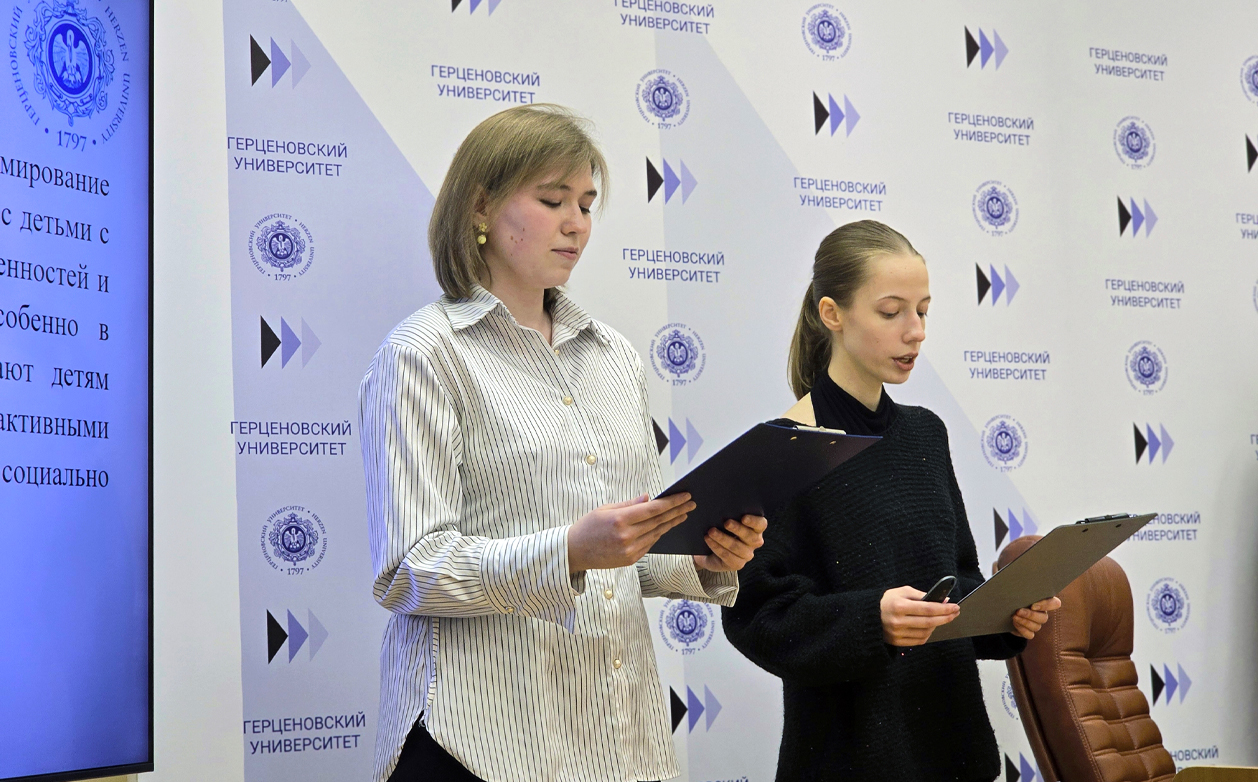 Студенты института дефектологического образования и реабилитации представили практико-ориентированные разработки по результатам участия в проекте «Команда школьных педагогов "под ключ"»