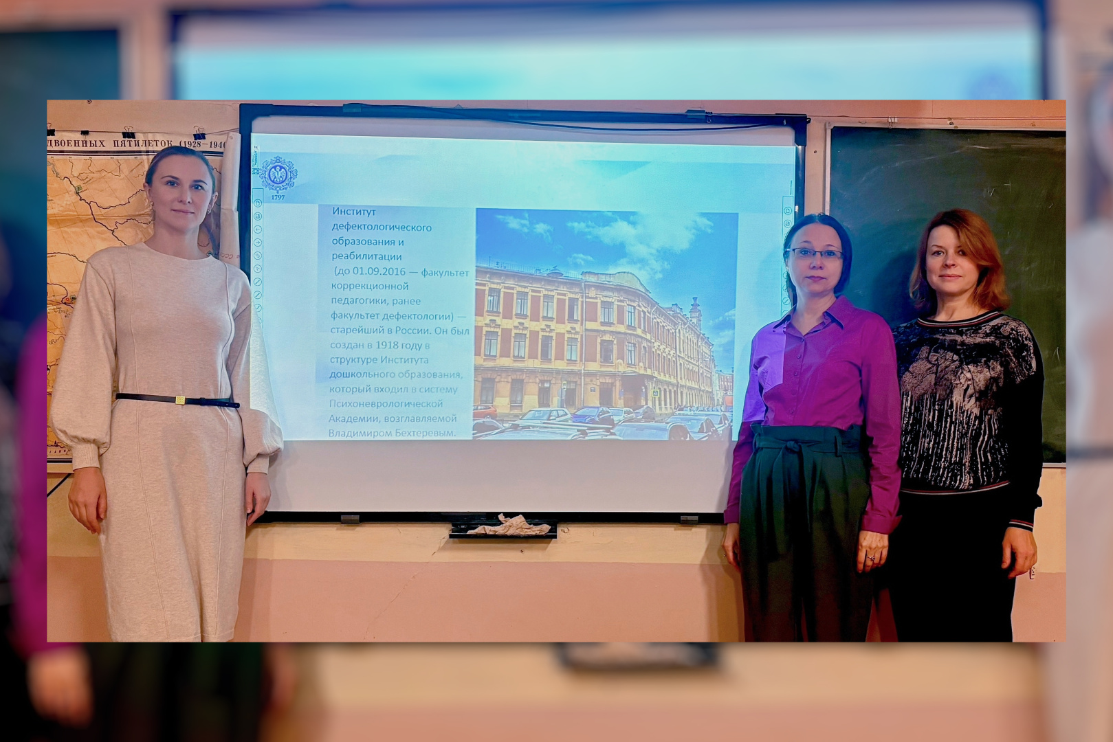 Преподаватели кафедры логопедии провели профориентационное мероприятие для учащихся ГБОУ СОШ №314 Фрунзенского района