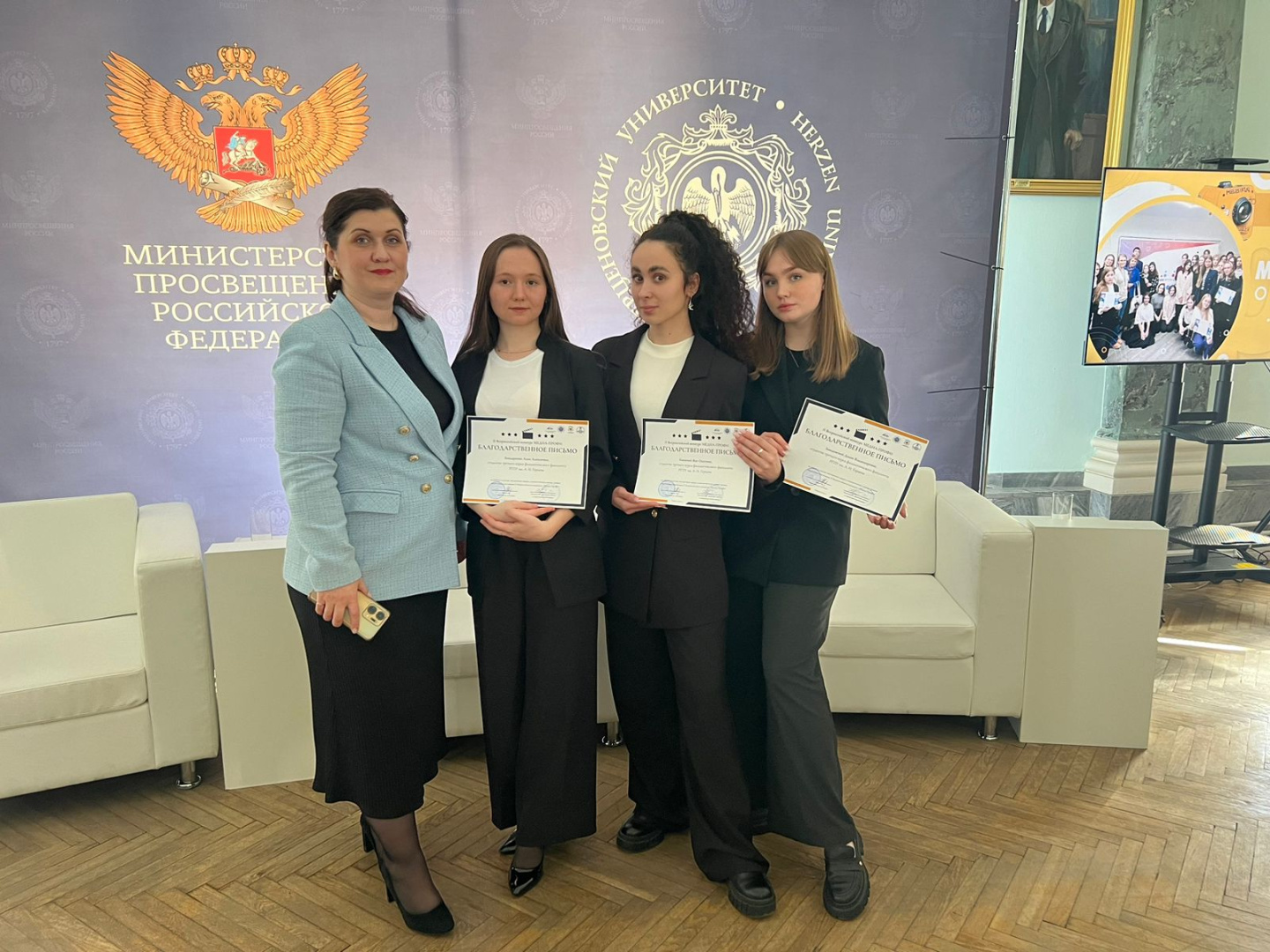 В Герценовском университете наградили лучших юных журналистов