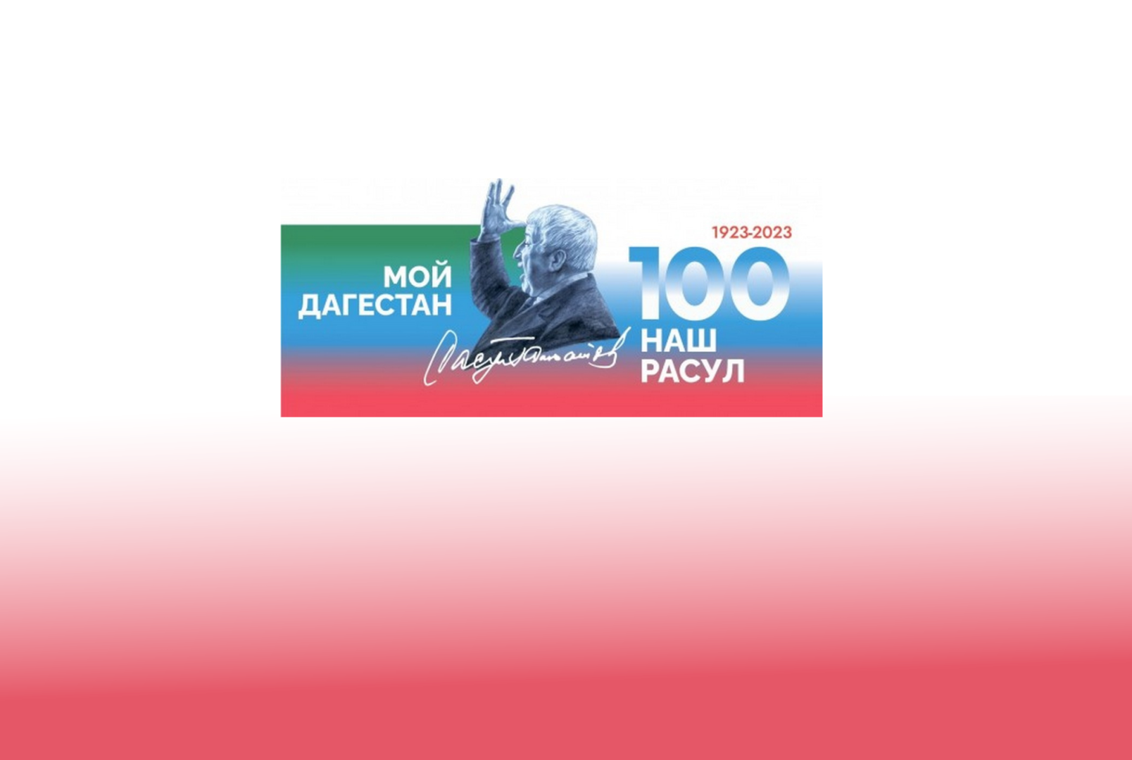 РГПУ ЭЛЕКТРОННЫЙ ЖУРНАЛ