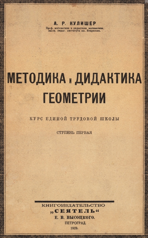 Снимок экрана_15-7-2025_17853_www.mathedu.ru.jpeg