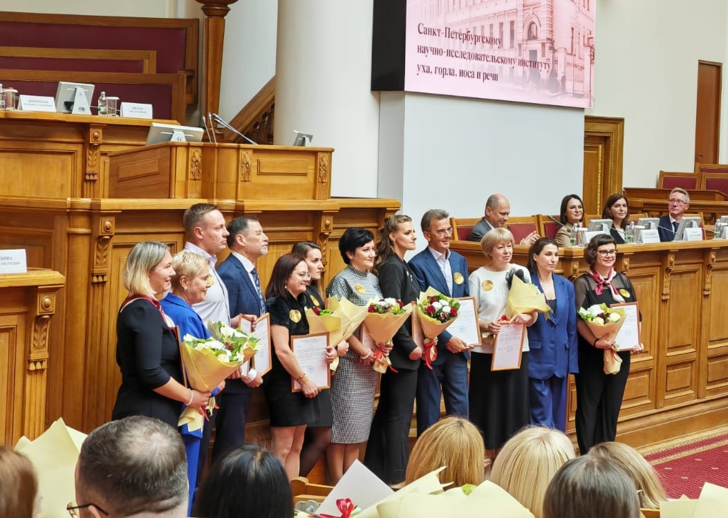 В Таврическом дворце отпраздновал свой 95-летний юбилей Санкт-Петербургский научно-исследовательский институт уха, горла, носа и речи Министерства здравоохранения РФ