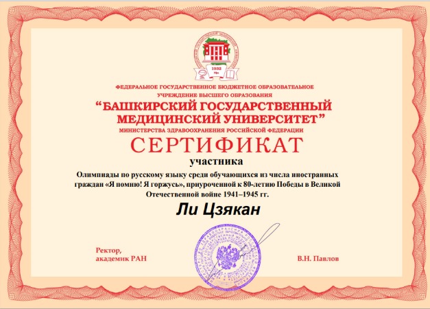 Изображение WhatsApp 2025-05-28 в 21.14.47_c12e83d6.jpg