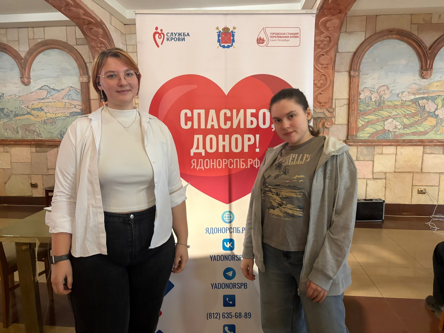 Студенты и сотрудники Герценовского университета приняли участие в Дне донора