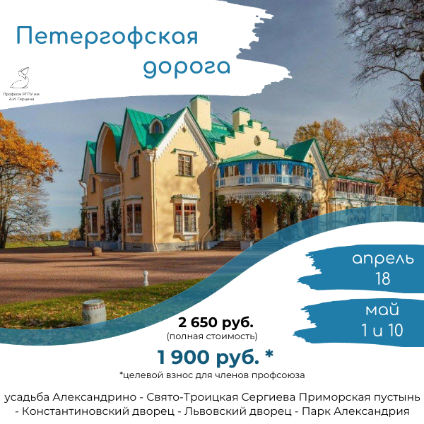 Копия Копия Копия Копия Копия Копия Копия Копия Копия Копия Калининград (1).png