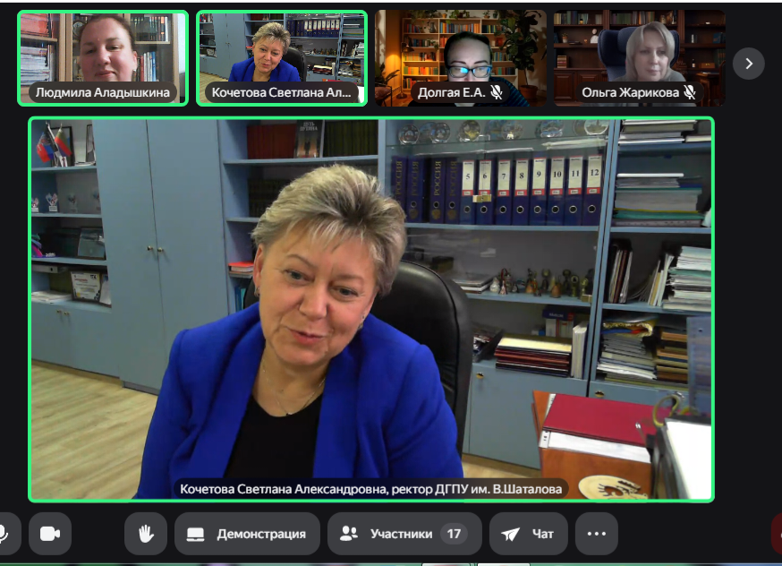 Новые партнеры: Донецкий государственный педагогический университет