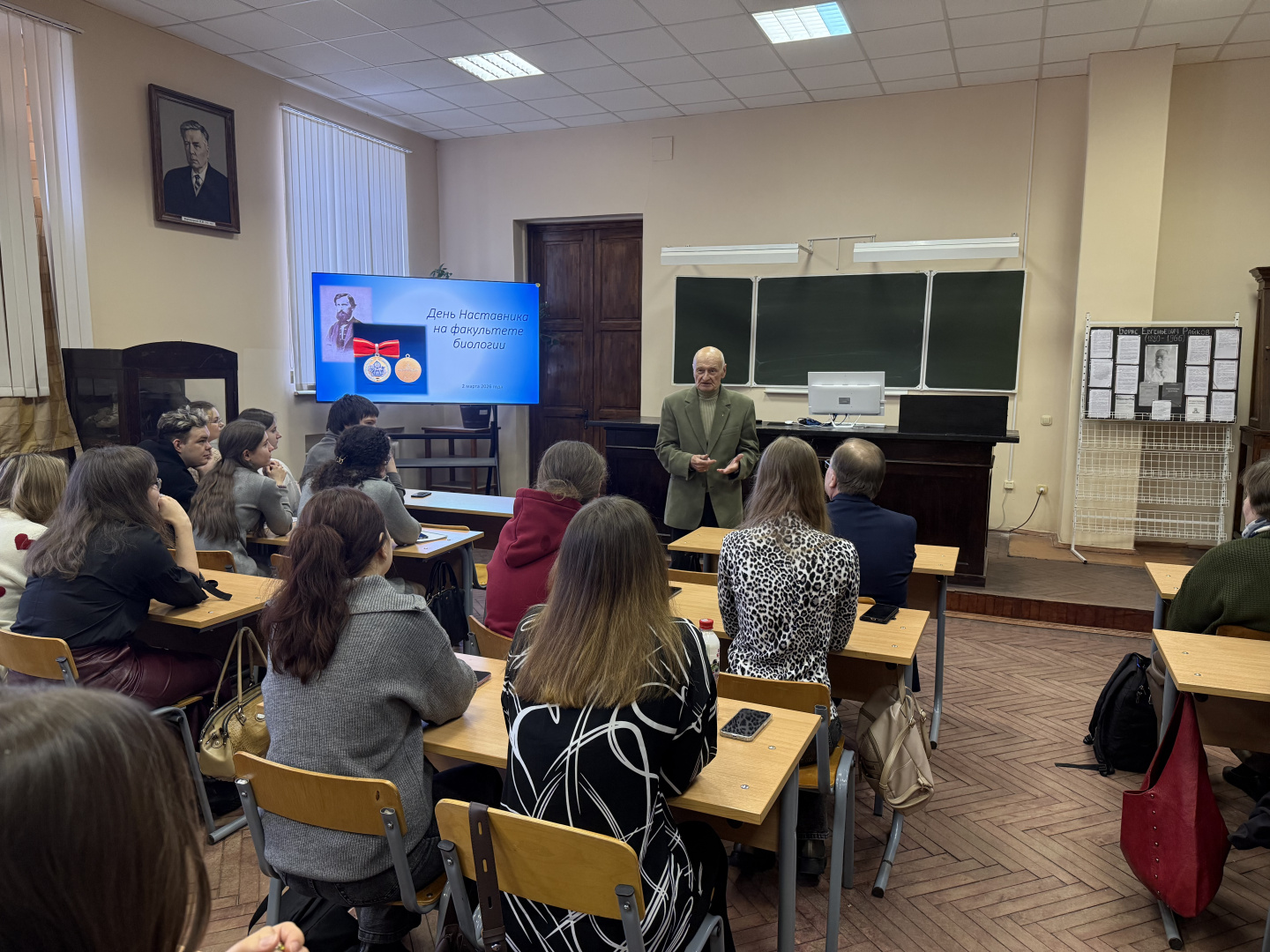 День Наставника 2.jpeg