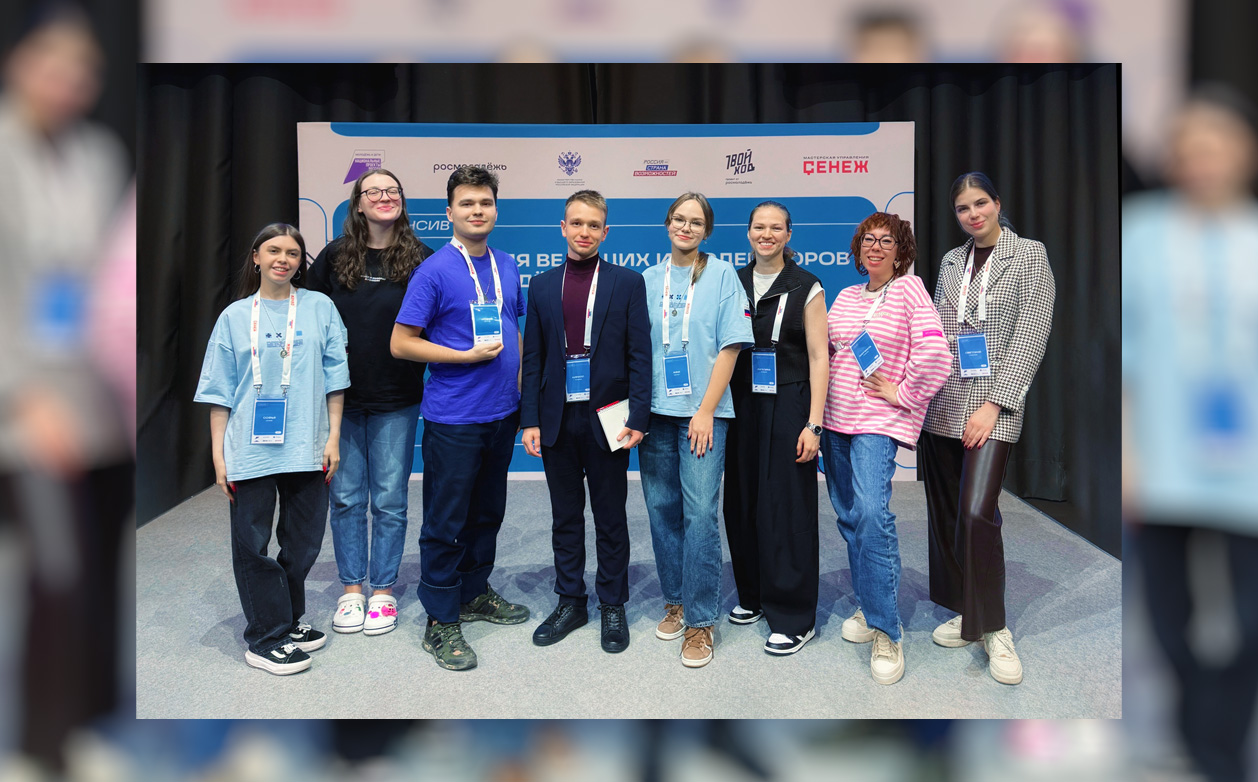 Студентки института дефектологического образования и реабилитации — участницы 6-го сезона проекта "Твой Ход"