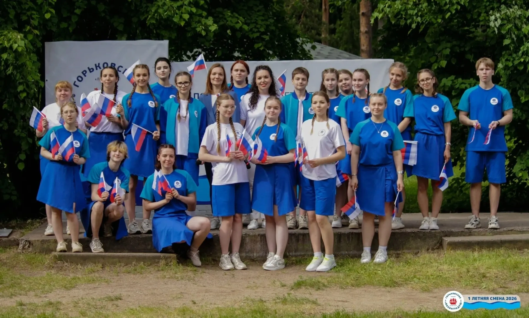 Летняя производственная практика в ДОЛ 
