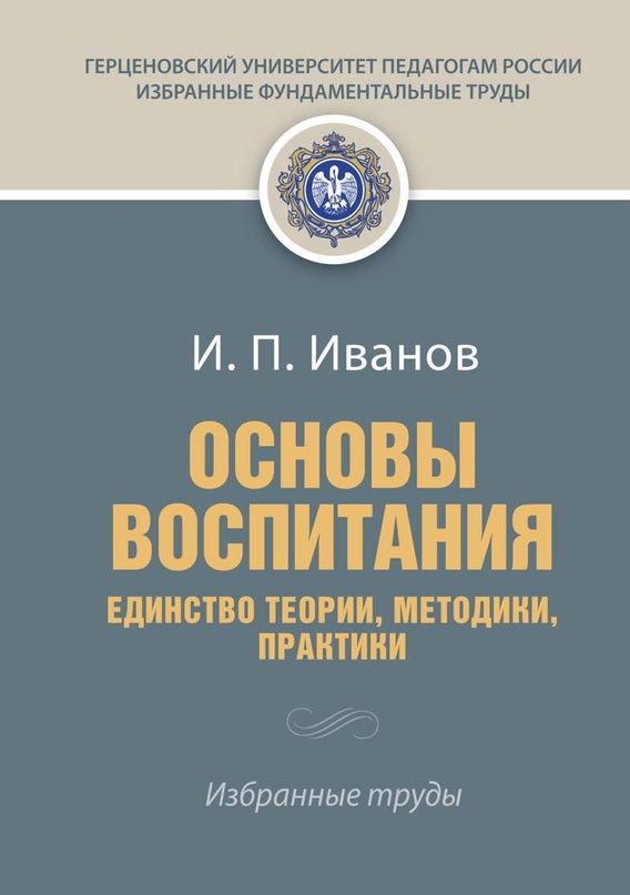 Обложка книги.jpg