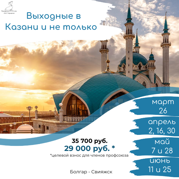 Копия Копия Копия Копия Копия Копия Копия Копия Копия Калининград (3).png