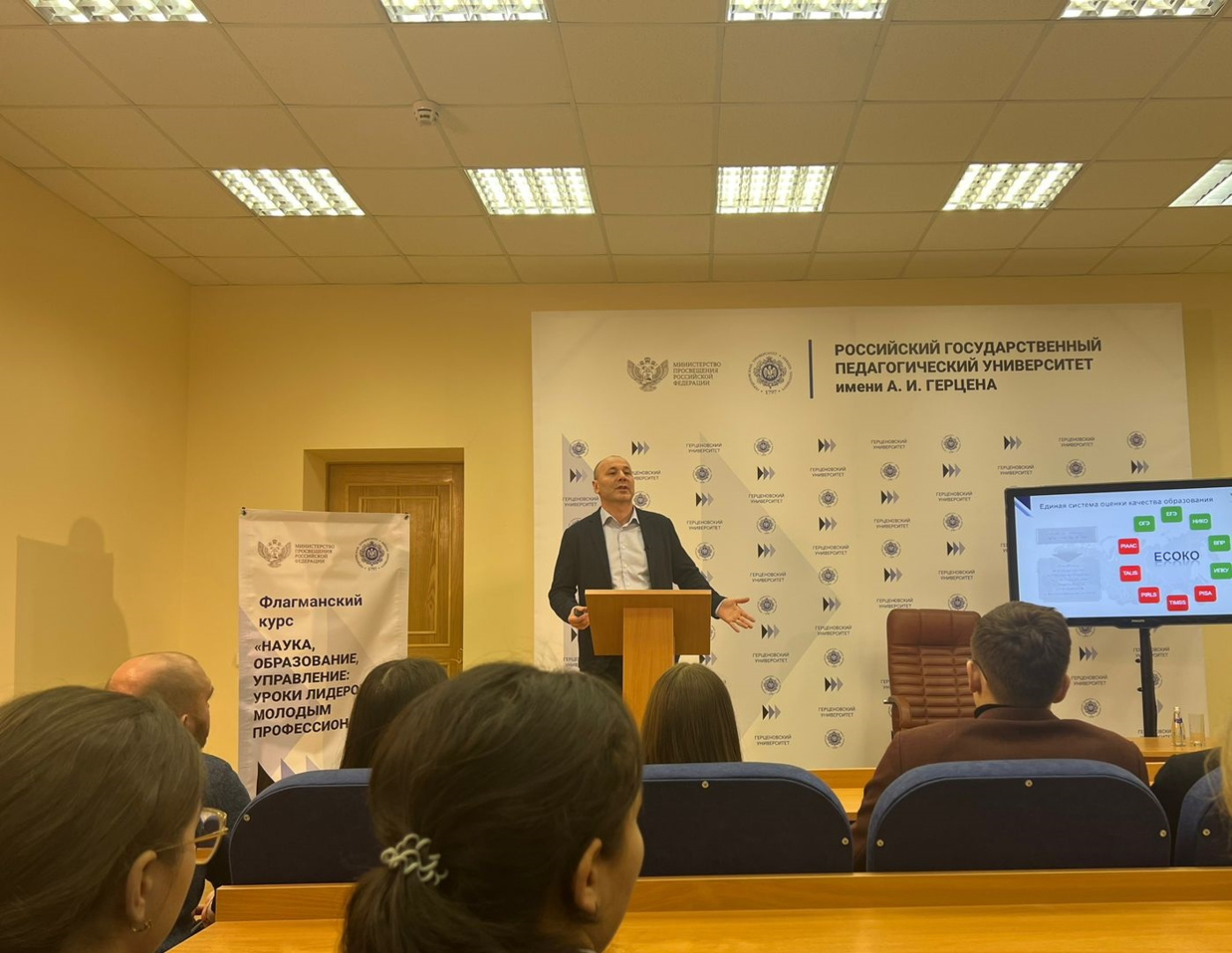 Представители юридического факультета приняли участие в лекции руководителя Федеральной службы по надзору в сфере образования и науки Анзора Музаева