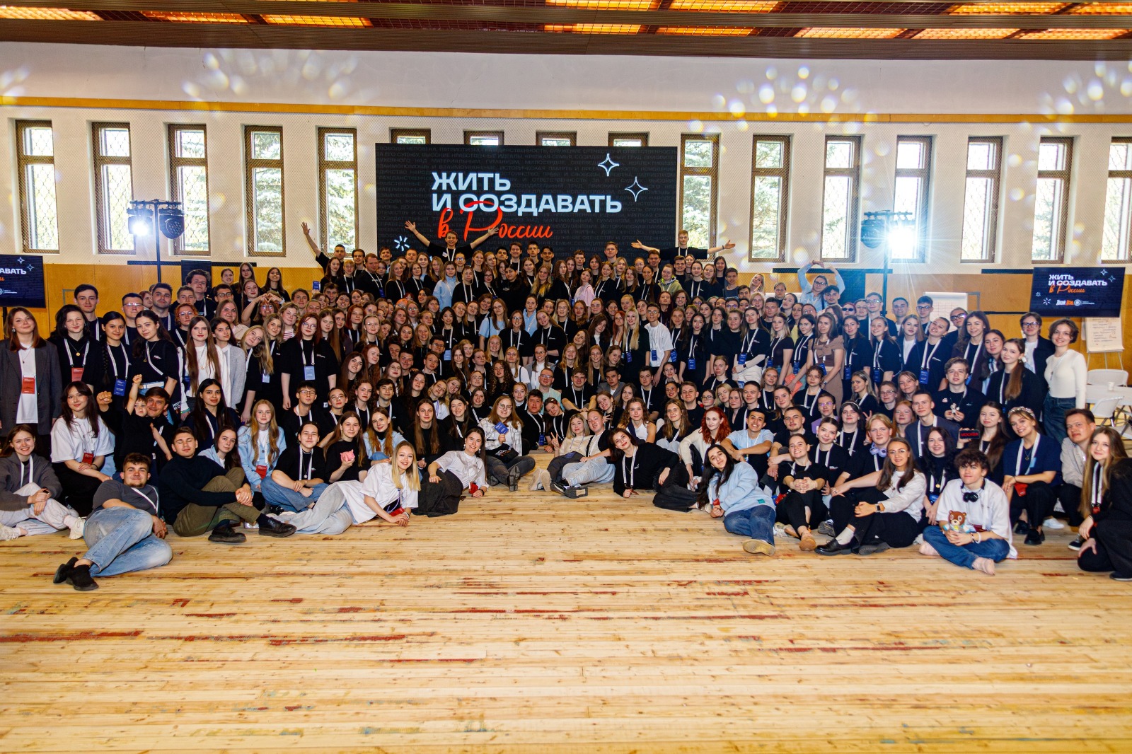 Студенты Герценовского университета приняли участие в программе «Жить и создавать в России»