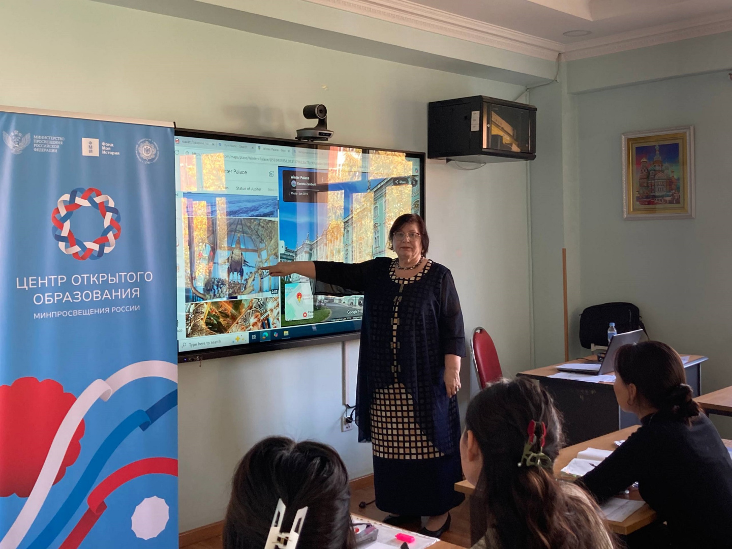 В Монголии заработала новая площадка центра открытого образования Герценовского университета