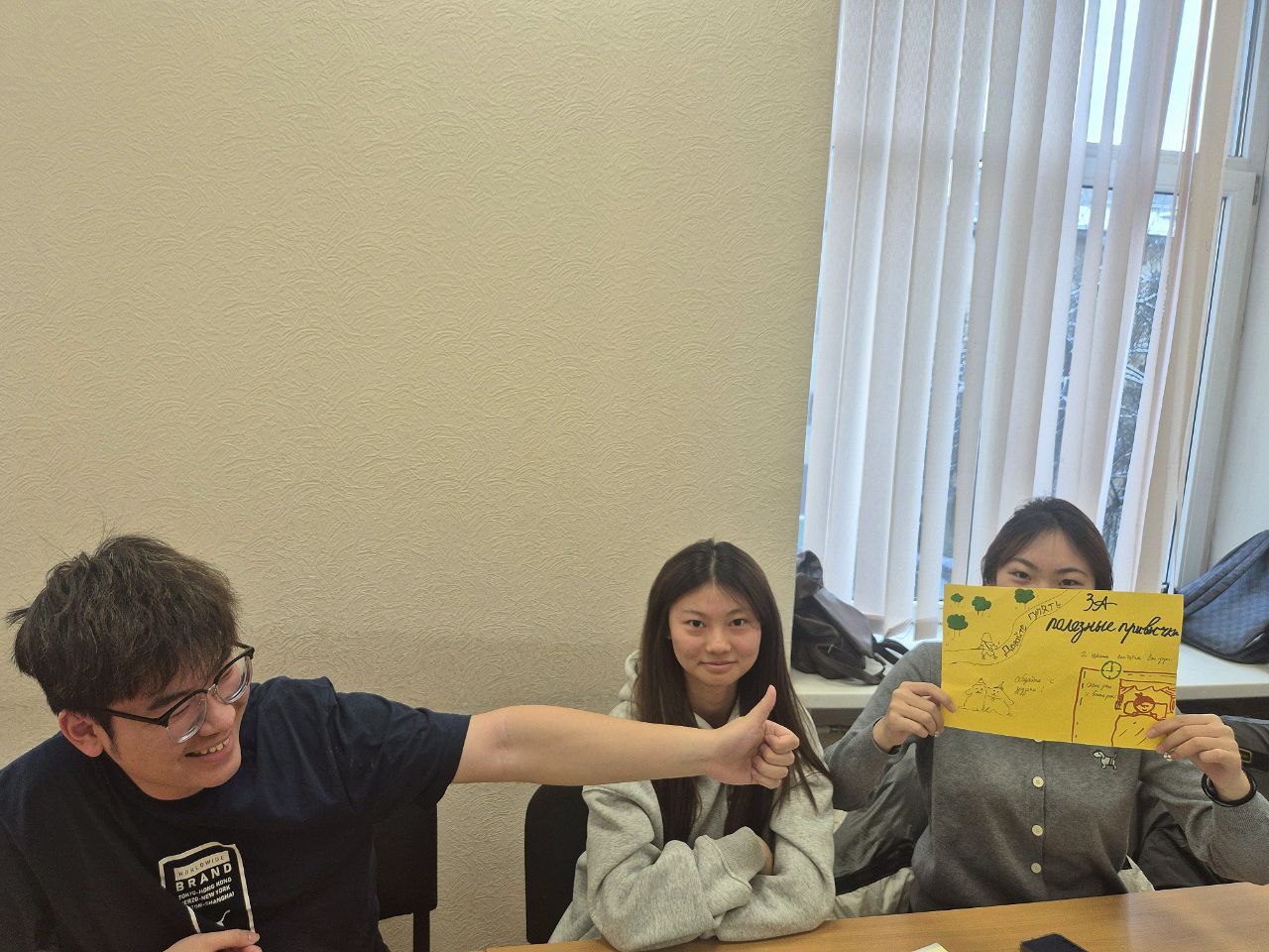 «Чистое поколение – 2025»