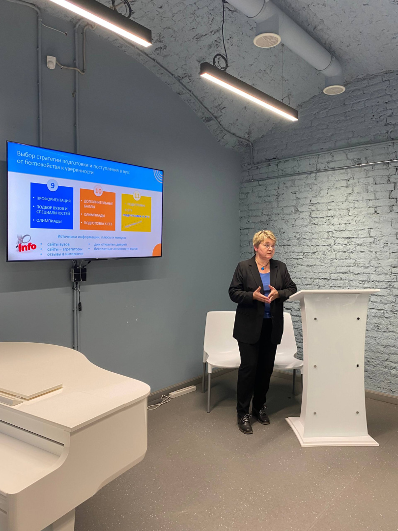 Итоги. Встреча Родклуба: Как повысить шансы на поступление в вуз