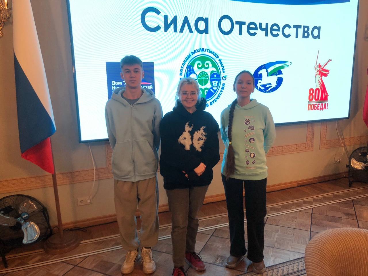 Студенты РГПУ им. А. И. Герцена приняли участие во встрече «Сила Отечества» для выходцев из Республики Башкортостан