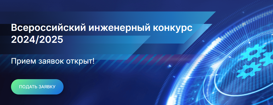ВИК.png