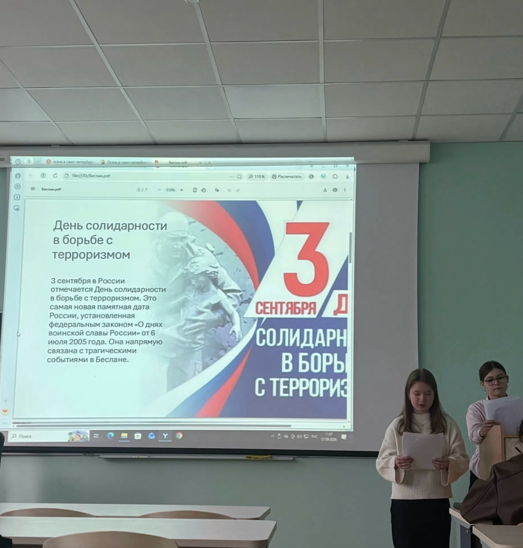 2 (1) дс.jpg