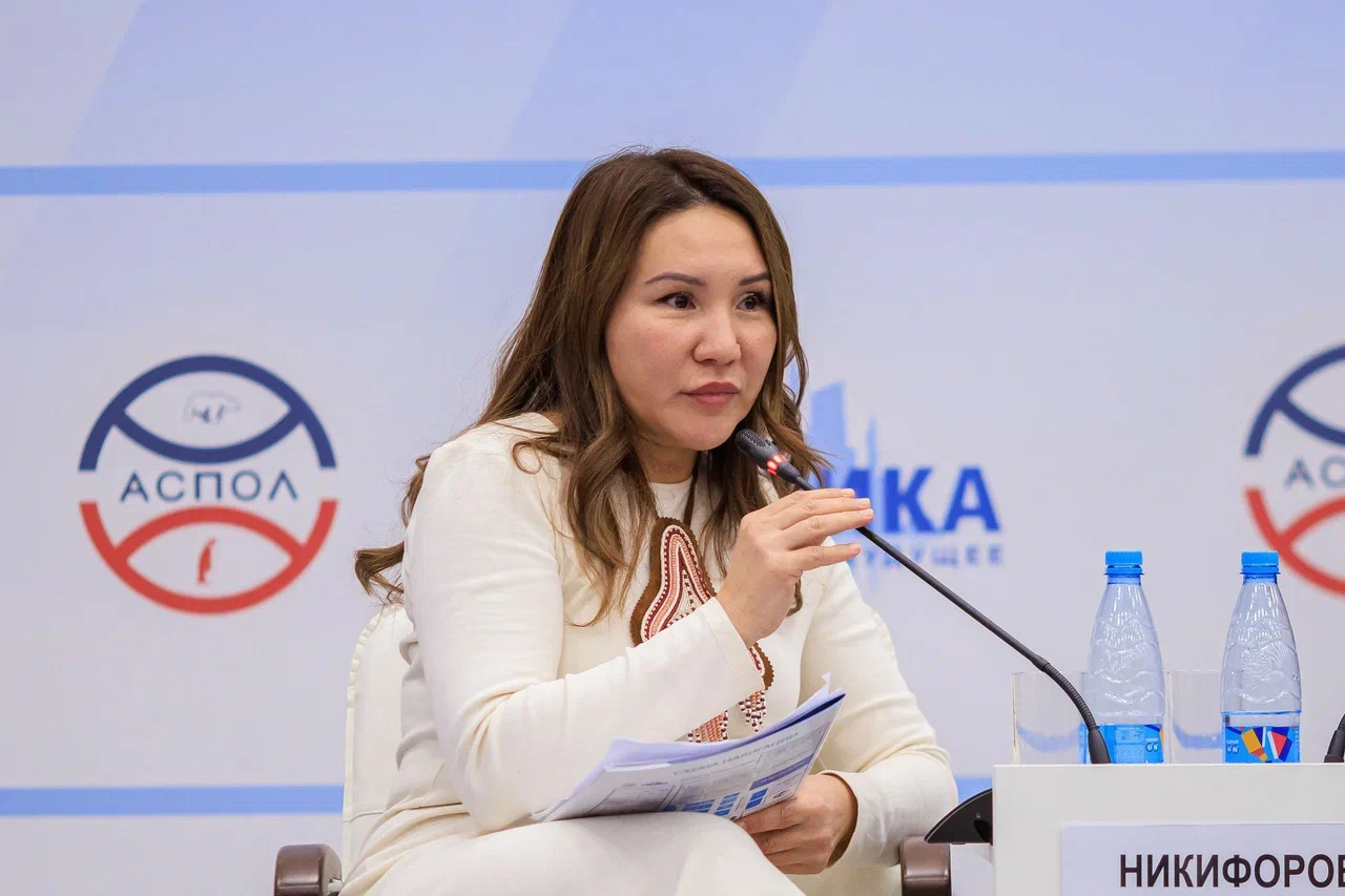 Форум Арктика1.jpg