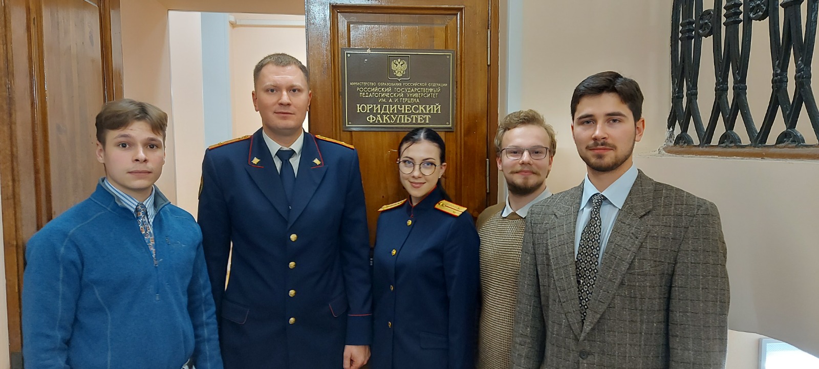 Юридический факультет посетил заместитель руководителя Следственного отдела по Центральному району Главного следственного управления Следственного комитета России по г. Санкт-Петербургу