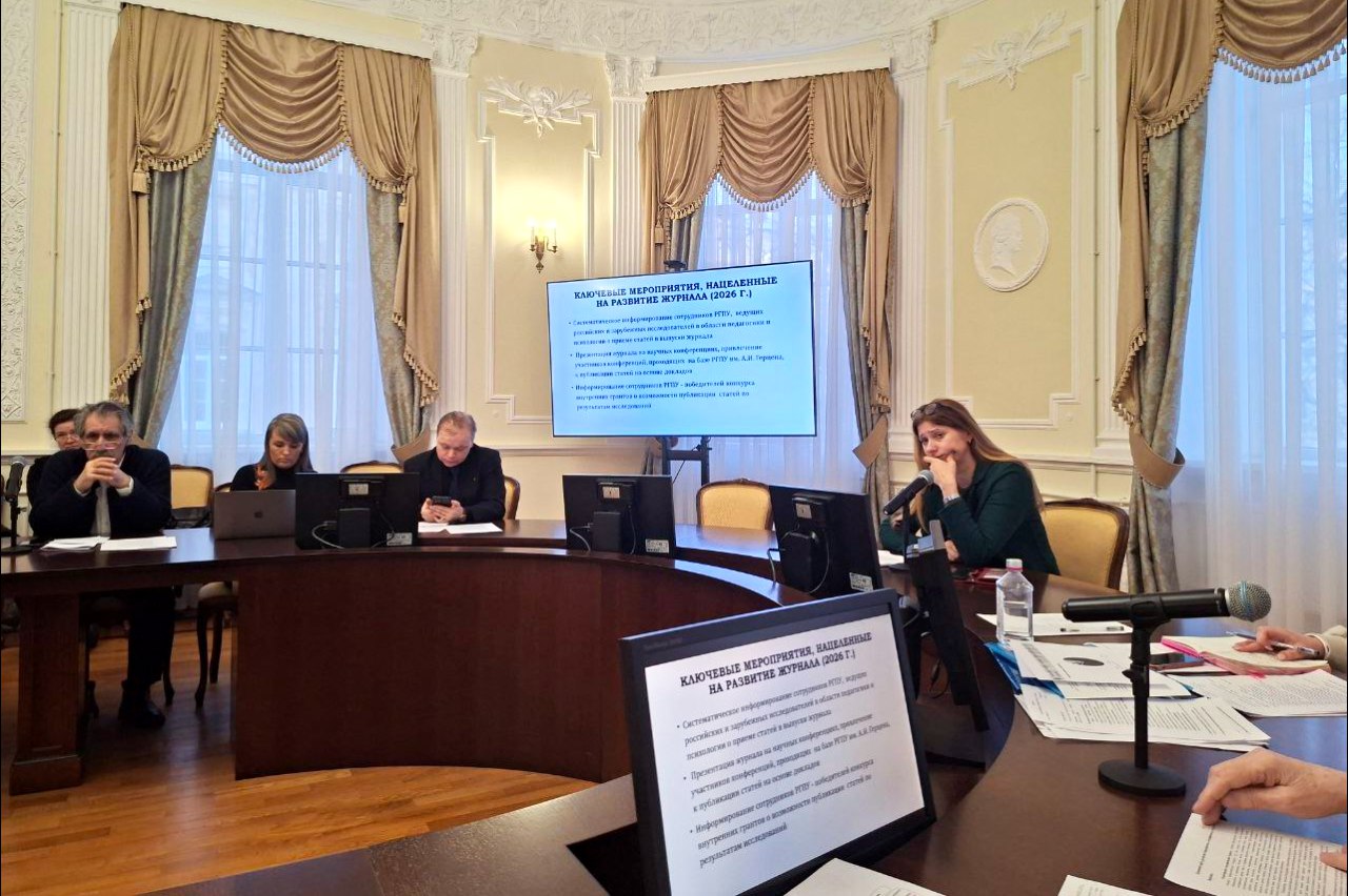 Первый номер «Евразийского географического журнала» РГПУ им. А. И. Герцена будет опубликован весной 2026 году