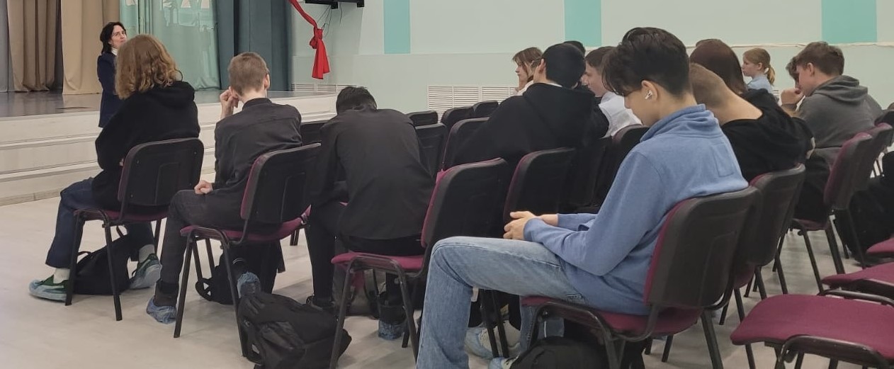 Профориентация