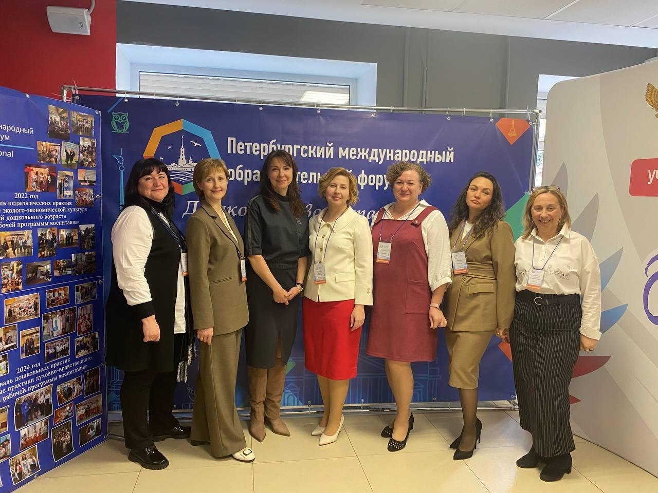 Педагогический слёт «Амплификация проявления первичных навыков социальной активности детей старшего дошкольного возраста в рамках проекта "Орлята-дошколята"»