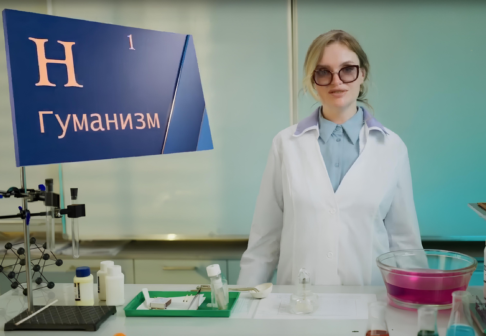 учитель года(1).jpg