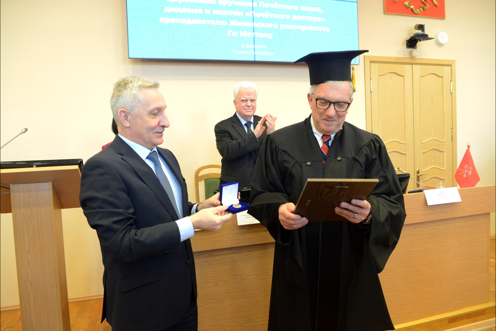 Ги Меттану вручили диплом и мантию почетного доктора Герценовского университета