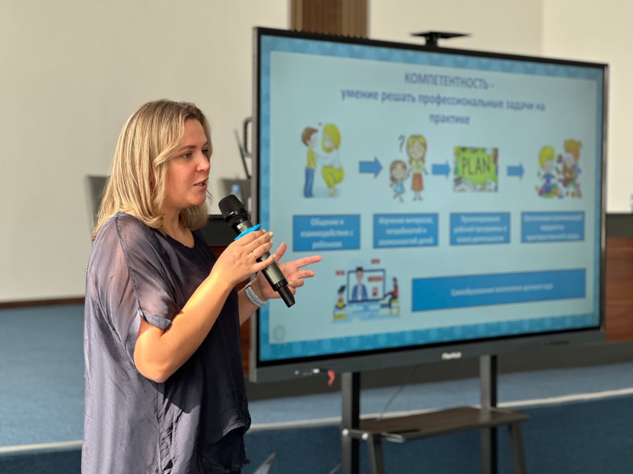 В Ташкентском филиале РГПУ открылась программа психологической компетенции педагога дошкольного образования